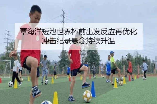 img_1788207627869_2918_0_670.jpg | JIUYOUSPORTS