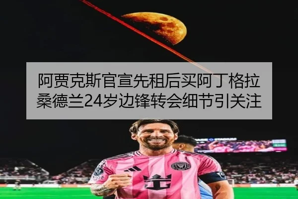 img_1788706328551_583_0_425.jpg | JIUYOUSPORTS